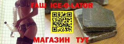 амфетамин Бийск