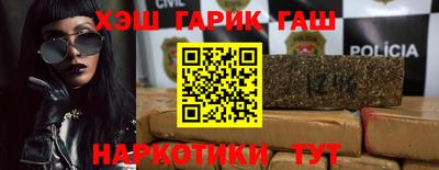 гидропоника Беслан