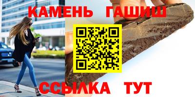 винт Азнакаево