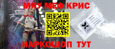 амфетамин Бийск