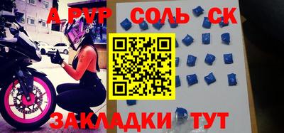 метадон Абакан