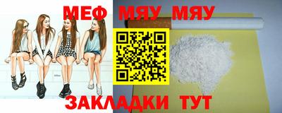 метадон Абакан