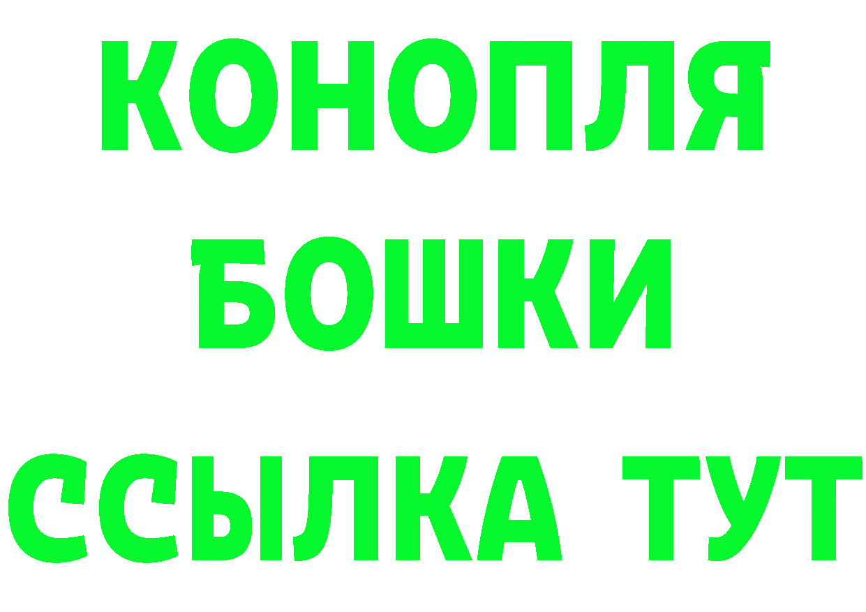 Canna-Cookies конопля ссылка сайты даркнета hydra Коммунар