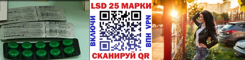 Лсд 25 экстази ecstasy наркота Коммунар