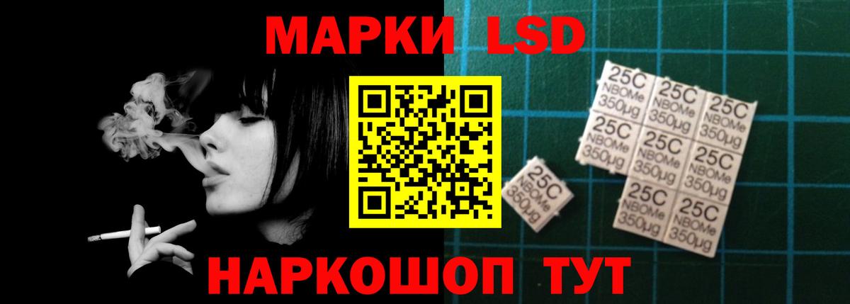 ЛСД экстази кислота Коммунар