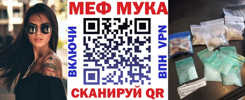 цена наркотик  Коммунар  ОМГ ОМГ маркетплейс  МЕФ мяу мяу 