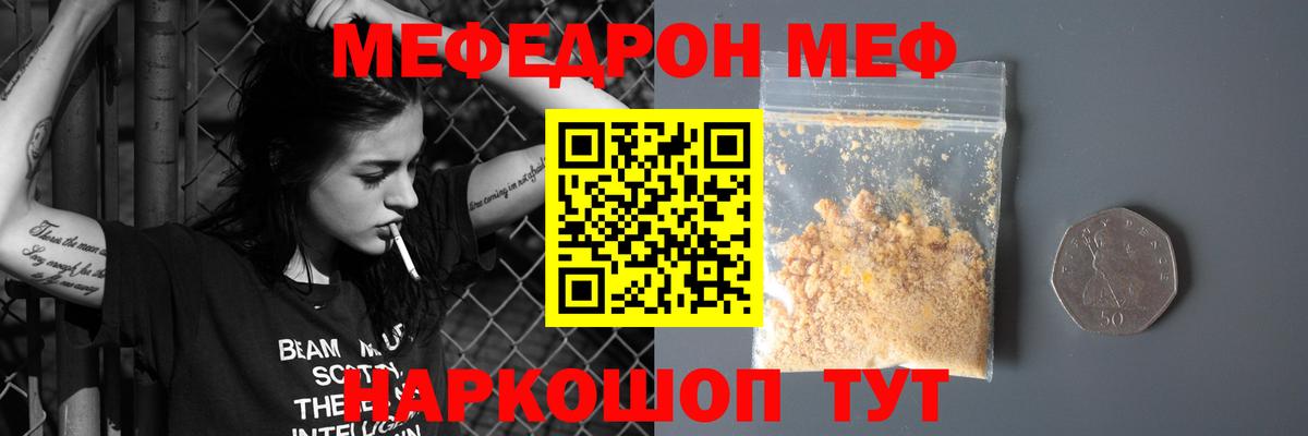 МЕФ мука Коммунар