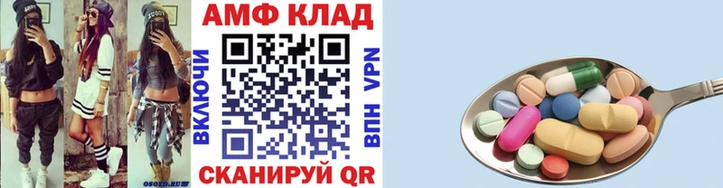 кракен рабочий сайт  Коммунар  Первитин Декстрометамфетамин 99.9% 