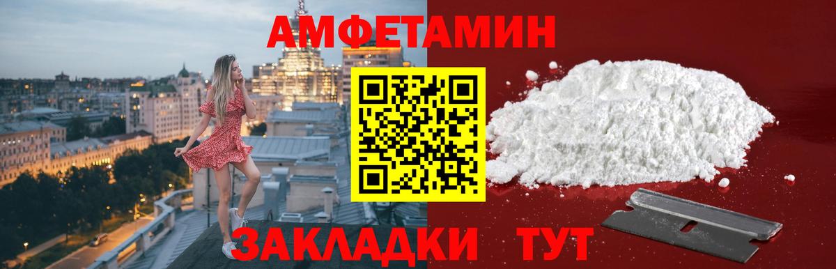 МЕТАМФЕТАМИН Methamphetamine  Вход с VPN  Первитин  Коммунар 