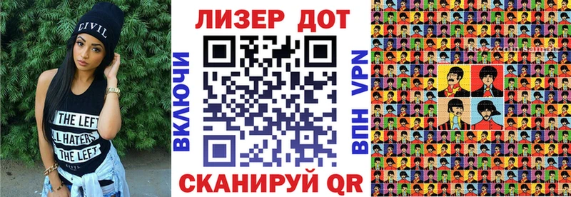 blacksprut ссылка  Коммунар  Марки 25I-NBOMe 1,8мг  цены  
