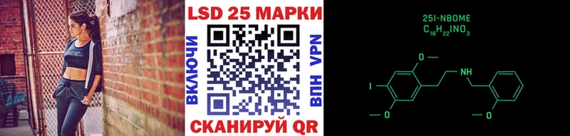 Марки NBOMe 1,5мг Коммунар