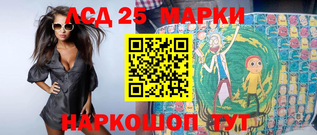 Наркотические марки 1500мкг Коммунар