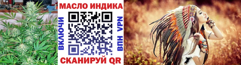 Дистиллят ТГК гашишное масло  где купить   мориарти как зайти  Коммунар 