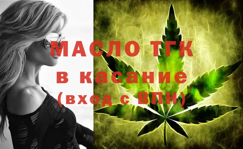 KRAKEN сайт  Коммунар  ТГК Wax 