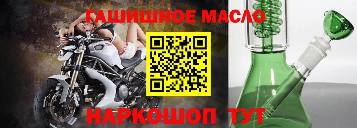 Коммунар  Дистиллят ТГК жижа  Вход с VPN 