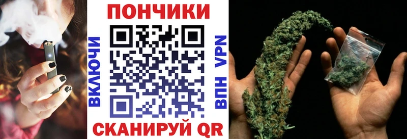 мега tor  Коммунар  Шишки марихуана планчик  продажа наркотиков 