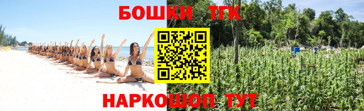 Бошки марихуана VHQ  Бошки Шишки AK-47  Вход с VPN  Коммунар  Бошки марихуана гибрид 
