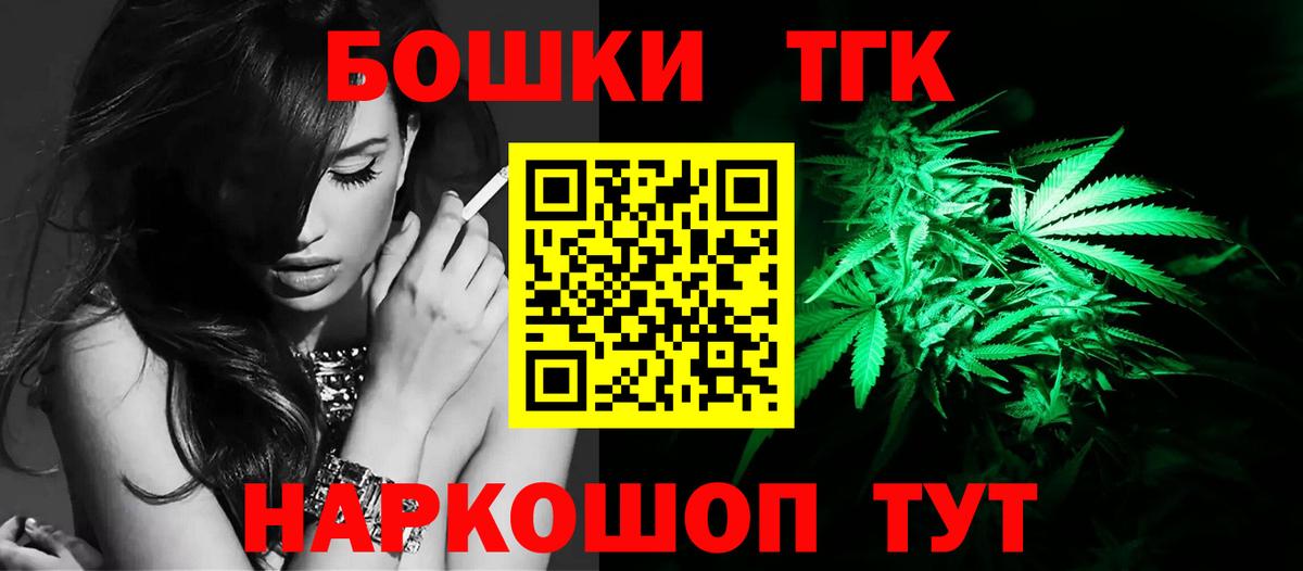 Шишки марихуана MAZAR  Коммунар  Бошки Шишки конопля 